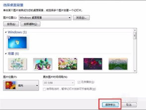 华为电脑照相怎么换背景(华为电脑照相如何更换背景，简单教程)