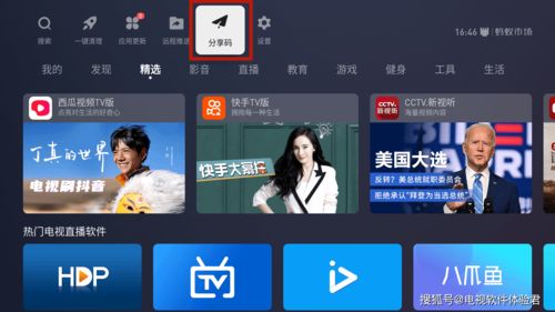 电脑上怎么安装华为钱包(电脑上如何安装华为钱包—详细步骤解析) 电脑上怎么安装华为钱包(电脑上如何安装华为钱包—详细步骤解析)