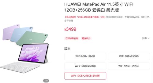 华为新品电脑曝光怎么设置(华为新品电脑曝光，如何设置与优化体验)