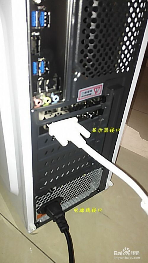 华为电脑支架音响怎么安装(华为电脑支架音响安装指南)