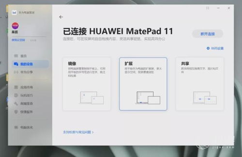 华为小米怎么选电脑模式(华为与小米电脑模式选择指南) 华为小米怎么选电脑模式(华为与小米电脑模式选择指南)