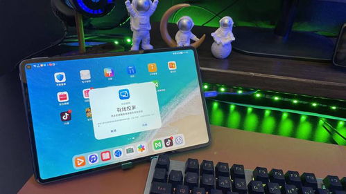 华为电脑怎么控制平板屏幕(华为电脑控制平板电脑屏幕的方法与步骤) 华为电脑怎么控制平板屏幕(华为电脑控制平板电脑屏幕的方法与步骤)