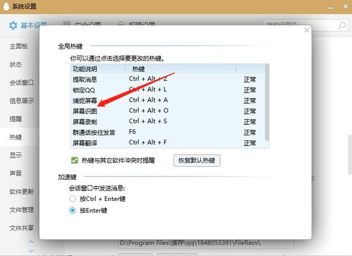 华为电脑热键怎么禁用程序(华为电脑热键禁用程序详解) 华为电脑热键怎么禁用程序(华为电脑热键禁用程序详解)