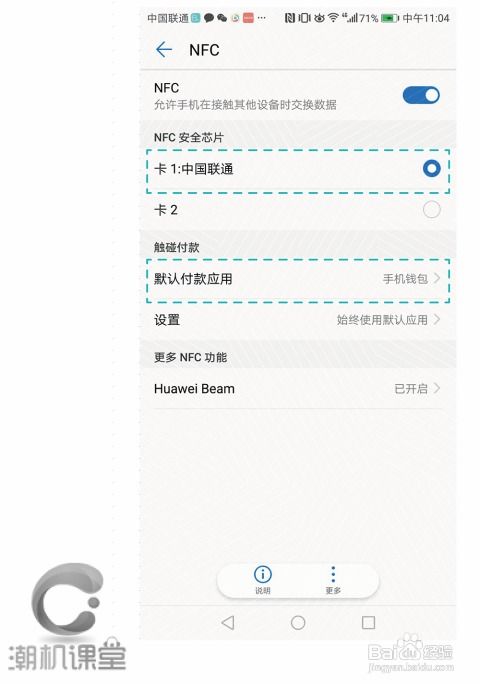 华为电脑怎么挂代理软件(华为电脑如何挂代理软件，详细操作指南)