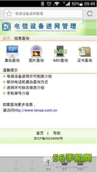 华为电脑怎么验屏幕真伪(华为电脑屏幕真伪验证全攻略)