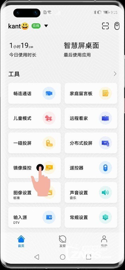 华为电脑怎么下载冲鸭(华为电脑如何下载冲鸭游戏应用) 华为电脑怎么下载冲鸭(华为电脑如何下载冲鸭游戏应用)