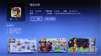 华为电脑怎么下载冲鸭(华为电脑如何下载冲鸭游戏应用) 华为电脑怎么下载冲鸭(华为电脑如何下载冲鸭游戏应用)
