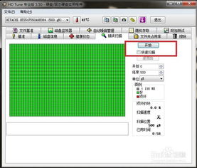 华为电脑测真假怎么测试(华为电脑真假测试全攻略)