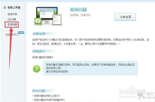 华为电脑应用怎么设密(华为电脑应用如何设置密码保护，方法与步骤详解)