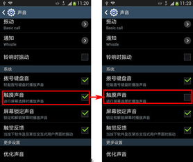 华为电脑屏幕响声怎么关(华为电脑屏幕响声如何关闭—全面解析与实用建议)