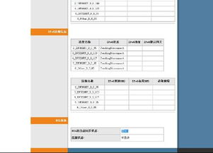 电脑怎么连华为分享网络(电脑如何连接华为分享网络,详细步骤与操作指南) 电脑怎么连华为分享网络(电脑如何连接华为分享网络,详细步骤与操作指南)