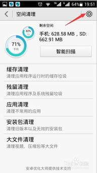 华为手机怎么清缓存电脑(华为手机如何清除缓存—同步至电脑操作指南)