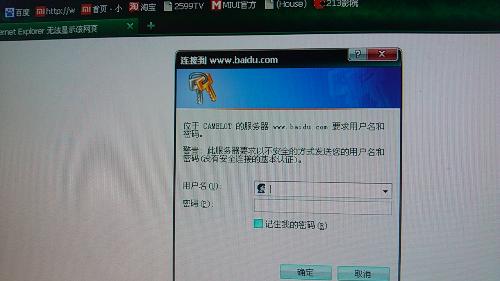 华为电脑怎么打不出顿号(华为电脑顿号输入问题解析)
