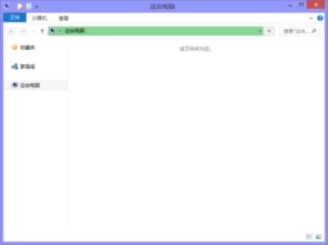 华为电脑太慢怎么办(华为电脑运行缓慢解决方案)