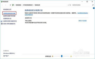 华为电脑太慢怎么办(华为电脑运行缓慢解决方案)