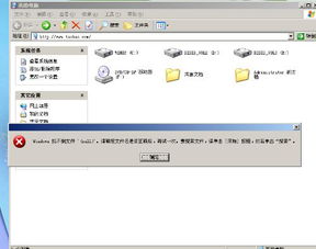华为电脑怎么改网页(华为电脑如何修改网页设置，一个详细的指南)