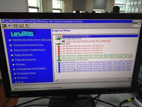 华为荣耀电脑怎么进入bios(华为荣耀电脑如何进入BIOS设置详解)