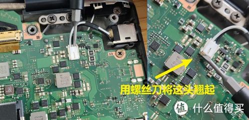 华为同方电脑主板怎么拆(华为同方电脑主板拆卸指南)