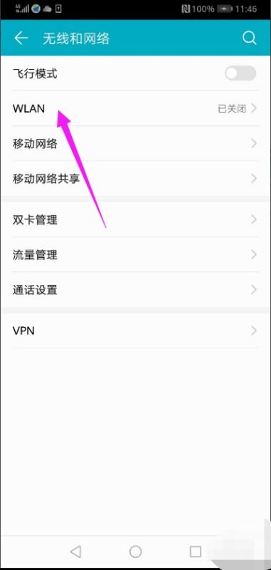 华为自适应电脑怎么关闭(华为自适应电脑关闭指南) 华为自适应电脑怎么关闭(华为自适应电脑关闭指南)