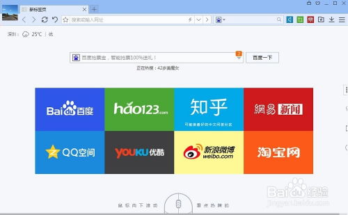 电脑华为商城怎么抢手机(华为商城抢手机攻略，掌握电脑端抢购技巧)
