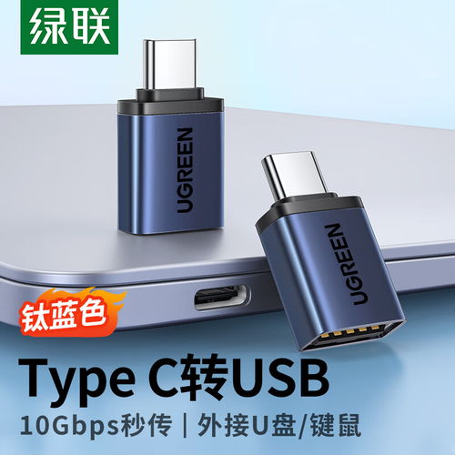 电脑苹果华为优盘怎么用(电脑、苹果、华为与优盘，智能生活的无缝连接与高效使用)
