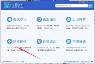 华为电脑版系统怎么升级(华为电脑版系统升级攻略)