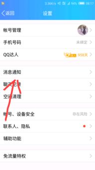 华为电脑怎么关掉搜索栏(华为电脑如何关闭搜索栏,详细步骤与操作指南) 华为电脑怎么关掉搜索栏(华为电脑如何关闭搜索栏,详细步骤与操作指南)