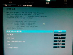 华为电脑怎么开超频模式(华为电脑怎么开超频模式详解)