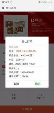 华为商城 抢电脑怎么抢(华为商城抢电脑攻略，如何成功抢购心仪的电子产品)