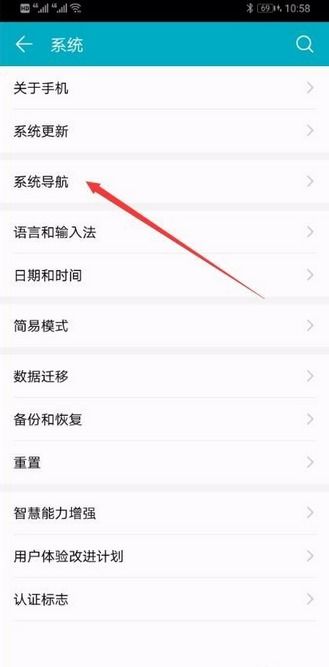 华为电脑菜单键怎么居中(华为电脑菜单键居中设置详解)