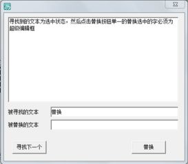 超级文本怎么用华为电脑(华为电脑与超级文本，高效整合与应用指南)