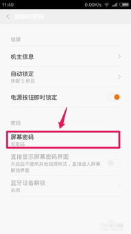 华为电脑解锁壁纸怎么设置(华为电脑解锁壁纸设置指南) 华为电脑解锁壁纸怎么设置(华为电脑解锁壁纸设置指南)