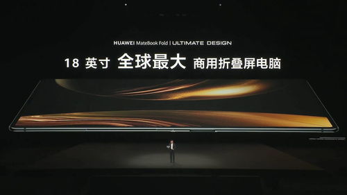 电脑美化华为怎么弄(华为电脑美化攻略，打造个性化桌面体验)