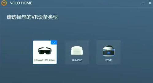 华为vr电脑助手怎么用(华为VR电脑助手使用指南)
