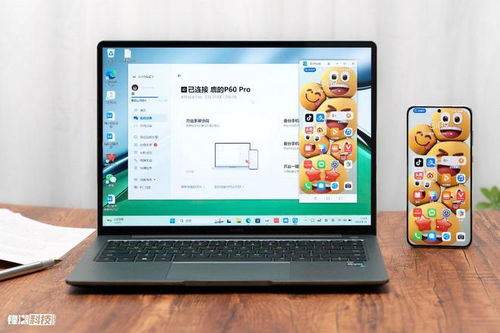 留学华为电脑怎么样(华为电脑留学体验，品质与创新并行)