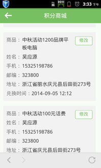 华为电脑平板怎么换桌面(华为电脑平板换桌面的详细步骤)