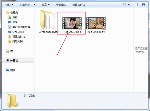 电脑怎么录屏设置华为(华为电脑录屏设置详解，轻松掌握录屏操作)