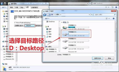 华为电脑怎么删除d盘(华为电脑如何删除D盘，步骤详解与注意事项)