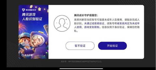 华为电脑被盗怎么办(华为电脑被盗应对措施与后续行动指南)