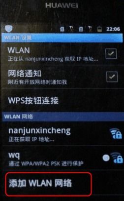 华为电脑wifi关闭怎么打开(华为电脑WiFi关闭如何重新打开，详细操作指南)