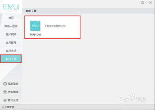 华为电脑开机怎么关密码(华为电脑开机密码如何取消，一步步教你关闭密码保护)