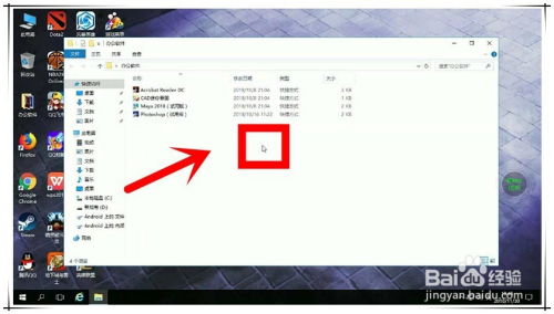 华为云怎么用云电脑(华为云电脑的使用指南，轻松上手云电脑)