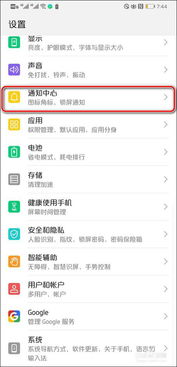 华为电脑怎么禁系统更新(华为电脑禁止系统更新的方法与步骤) 华为电脑怎么禁系统更新(华为电脑禁止系统更新的方法与步骤)
