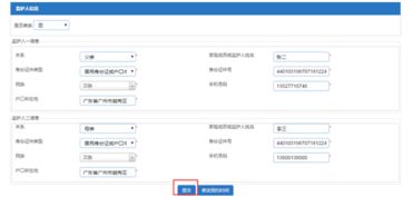 华为电脑怎么更改账户名(华为电脑如何更改账户名—详细操作指南)