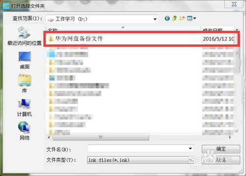 华为的文件怎么转到电脑(华为文件如何轻松传输至电脑，详细步骤指南)