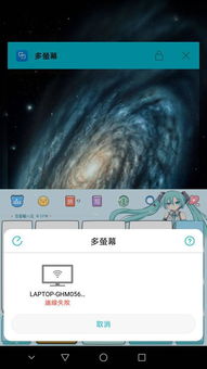 华为电脑怎么连接wifi密码(华为电脑连接WiFi密码的详细步骤)
