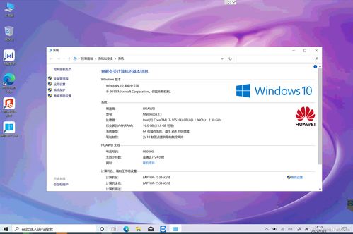 华为电脑装错系统怎么恢复(华为电脑装错系统恢复指南)