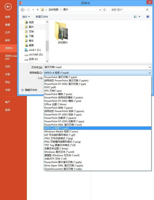 电脑华为系统怎么安装wps(华为电脑上安装WPS Office的详细步骤)