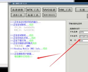 华为密码电脑忘了怎么解(华为电脑密码忘记解锁方法详解)