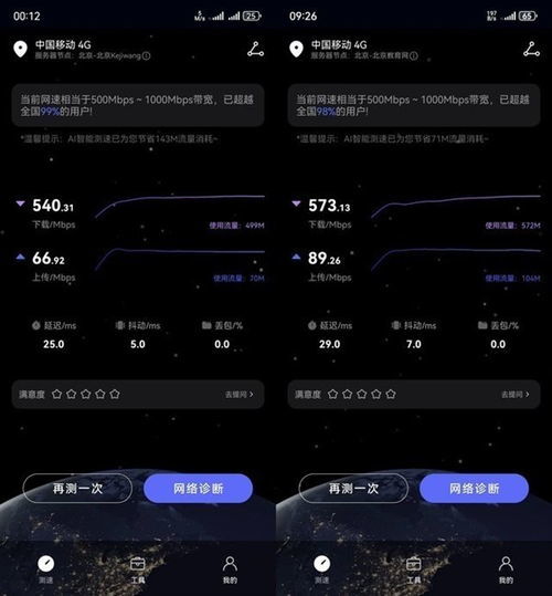 华为星闪怎么连电脑(华为星闪连接电脑，简易指南)